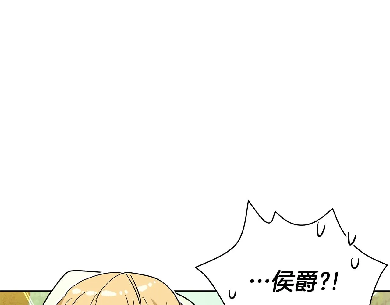 第10话 危机 第112页