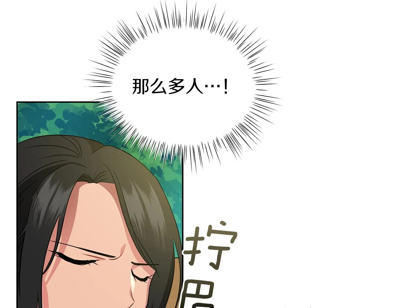第10话 危机 第115页