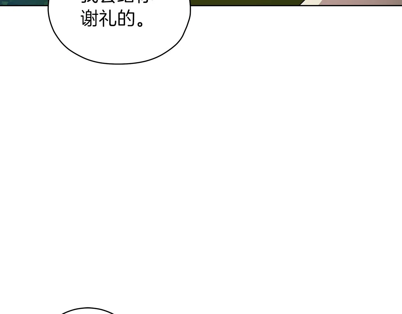 第10话 危机 第126页