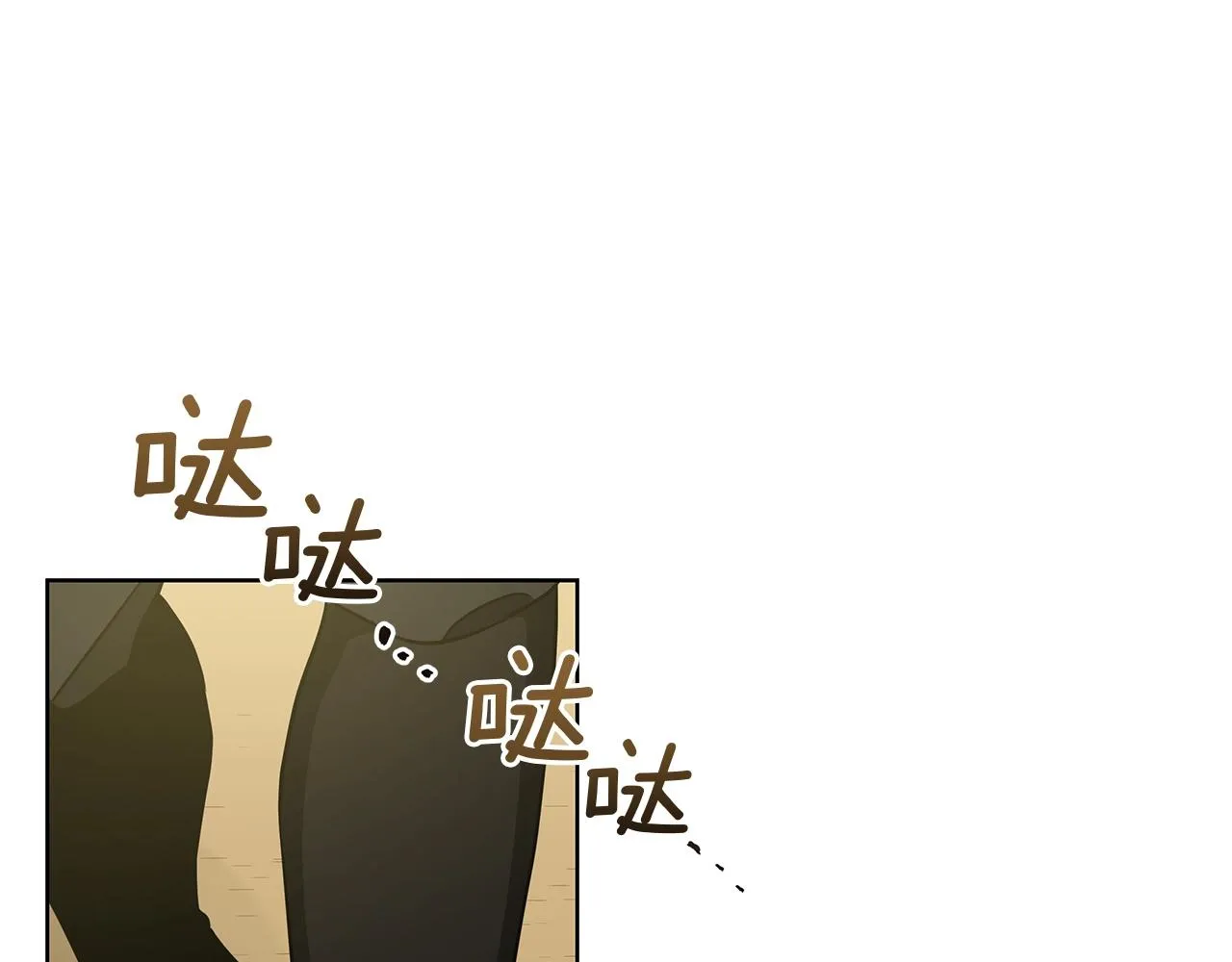 第10话 危机 第129页