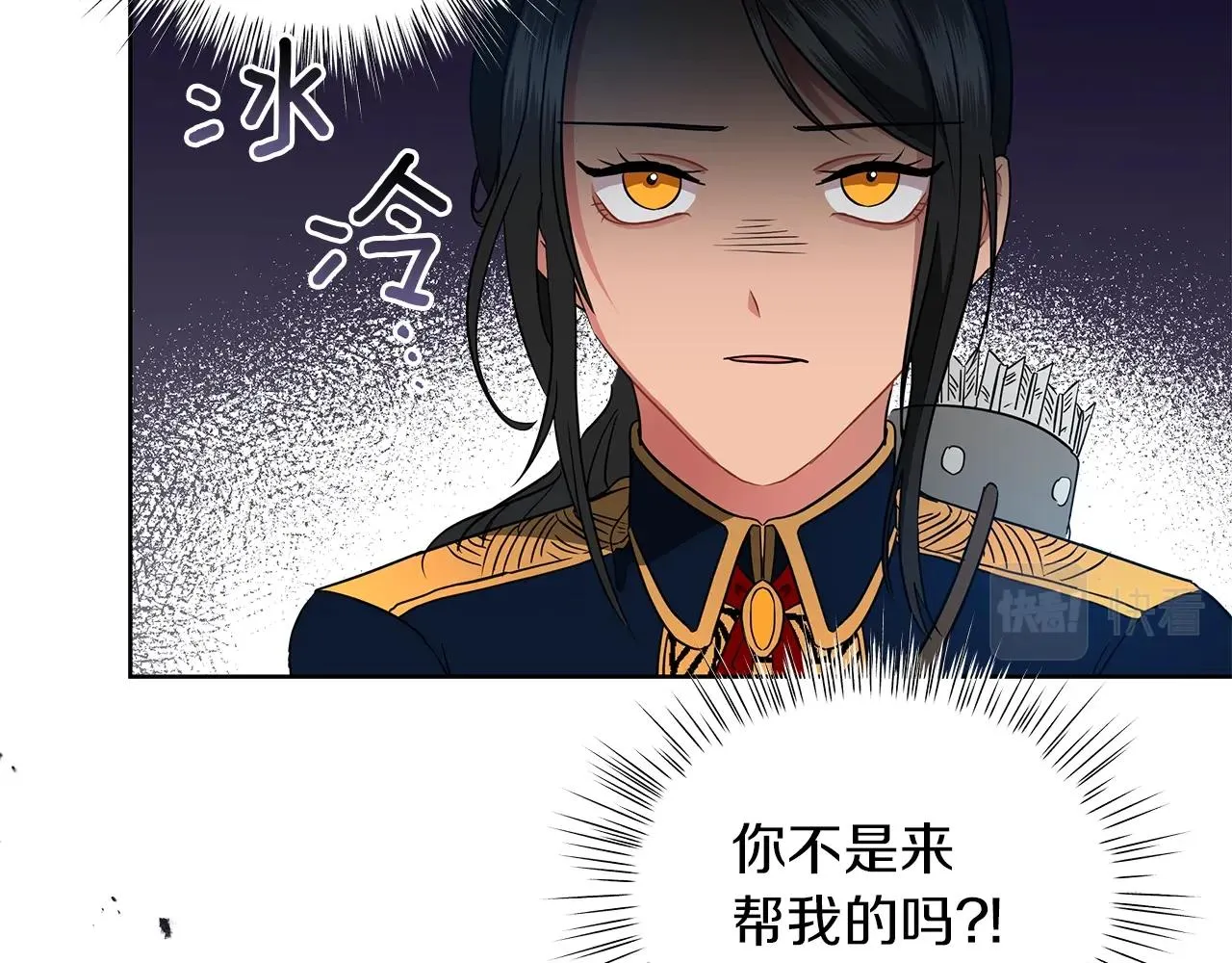 第10话 危机 第136页