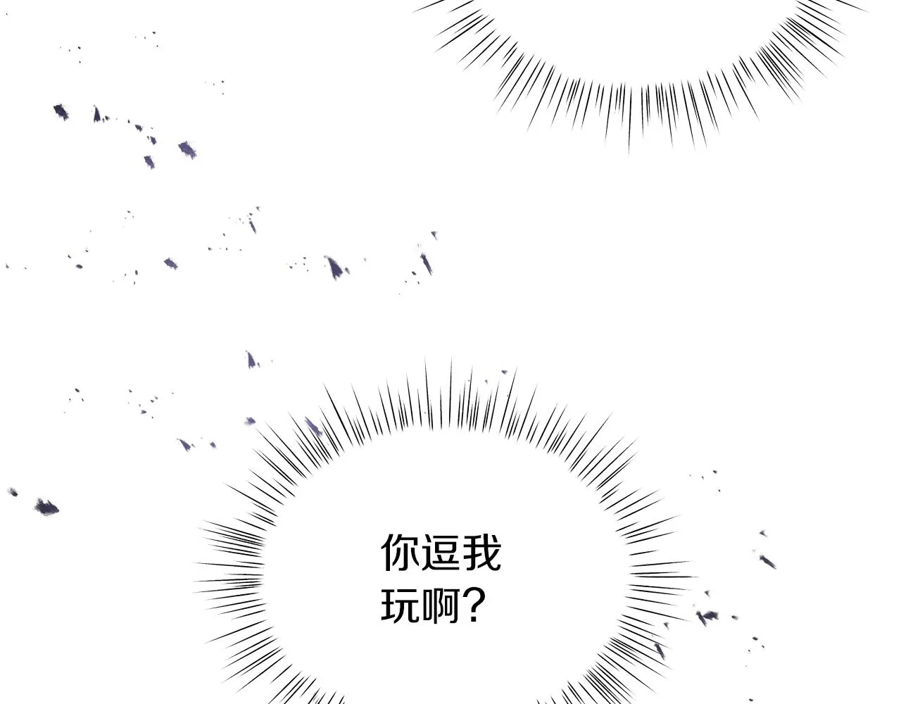 第10话 危机 第137页