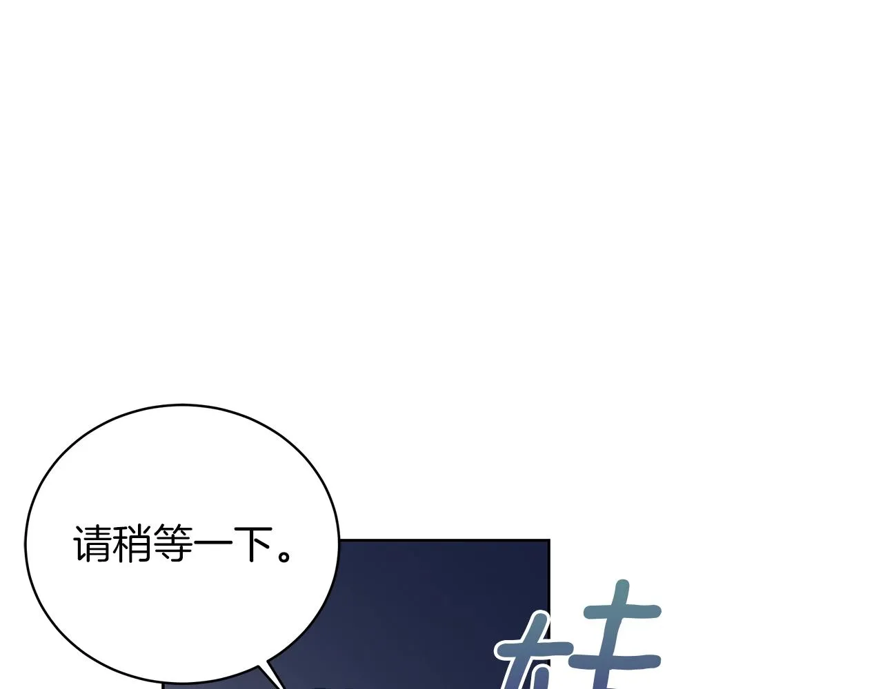第11话 水中扑倒 第8页