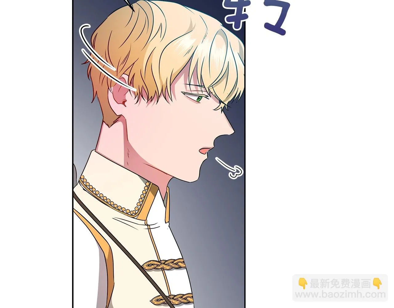 第11话 水中扑倒 第9页
