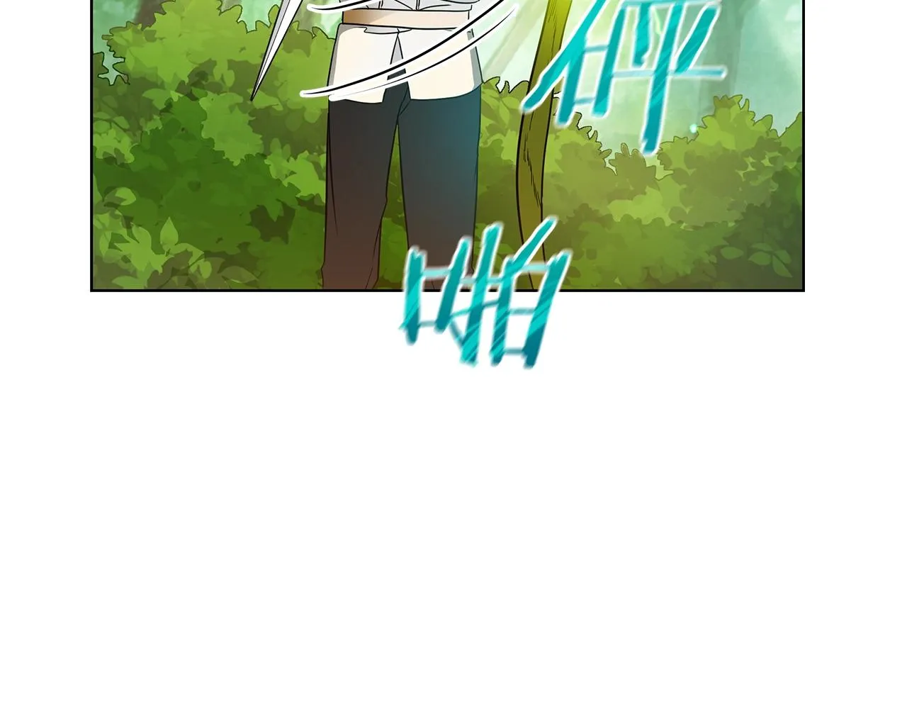 第11话 水中扑倒 第12页
