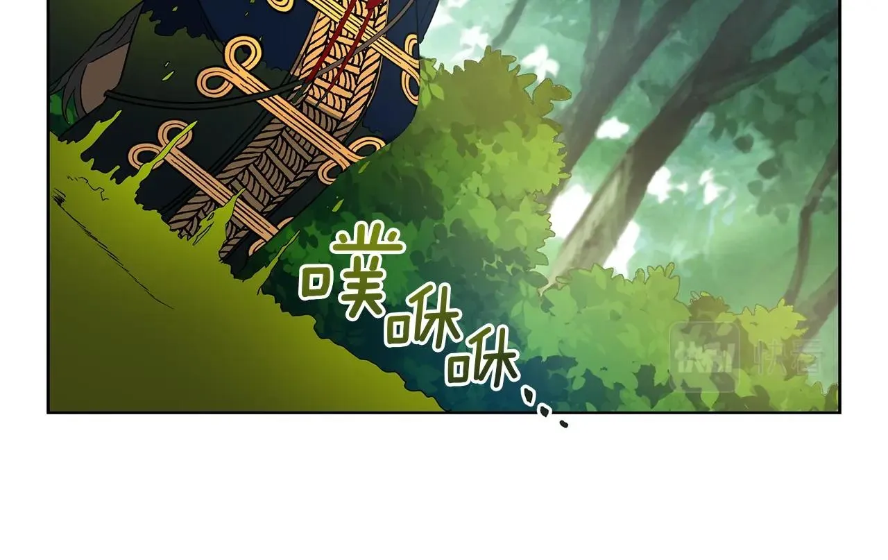 第11话 水中扑倒 第14页