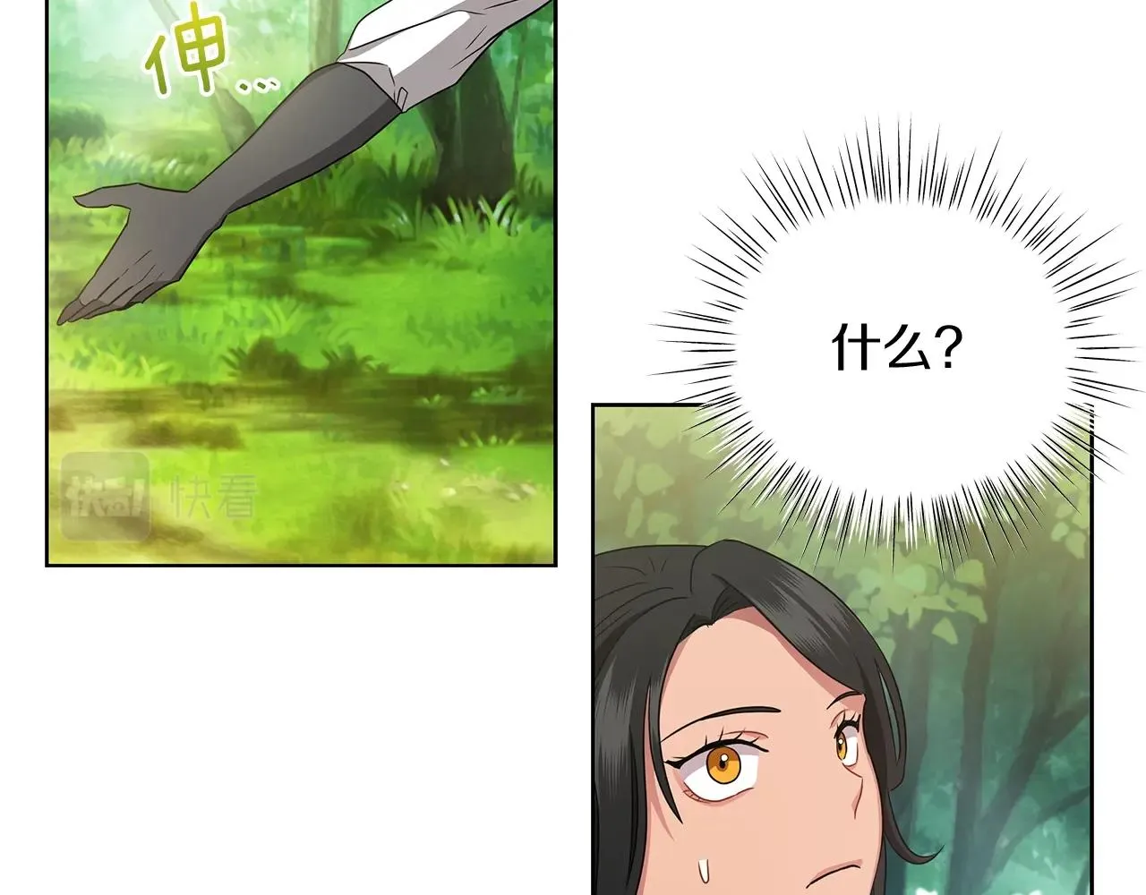 第11话 水中扑倒 第26页