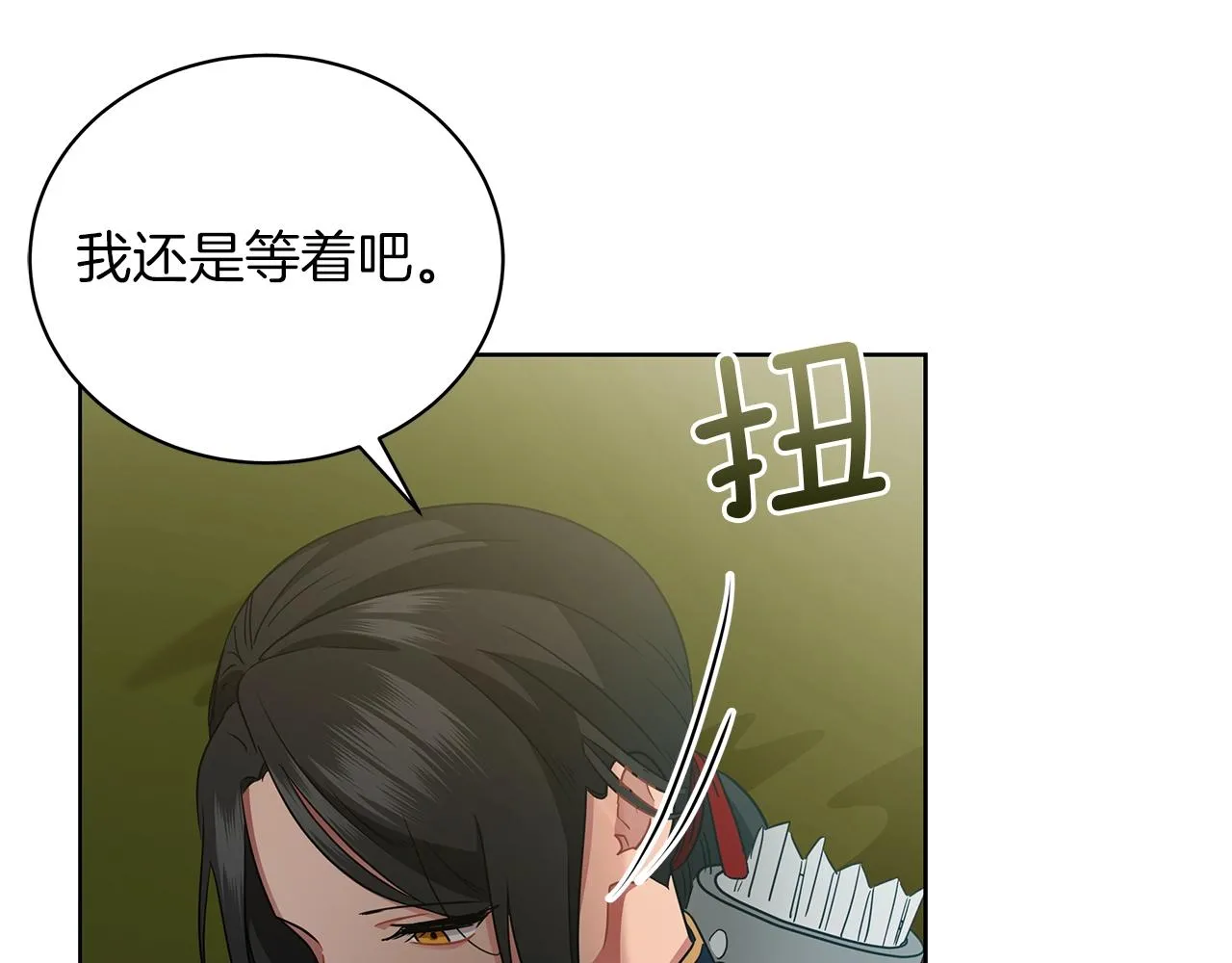 第11话 水中扑倒 第33页