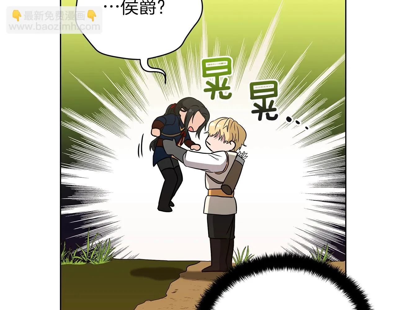 第11话 水中扑倒 第45页