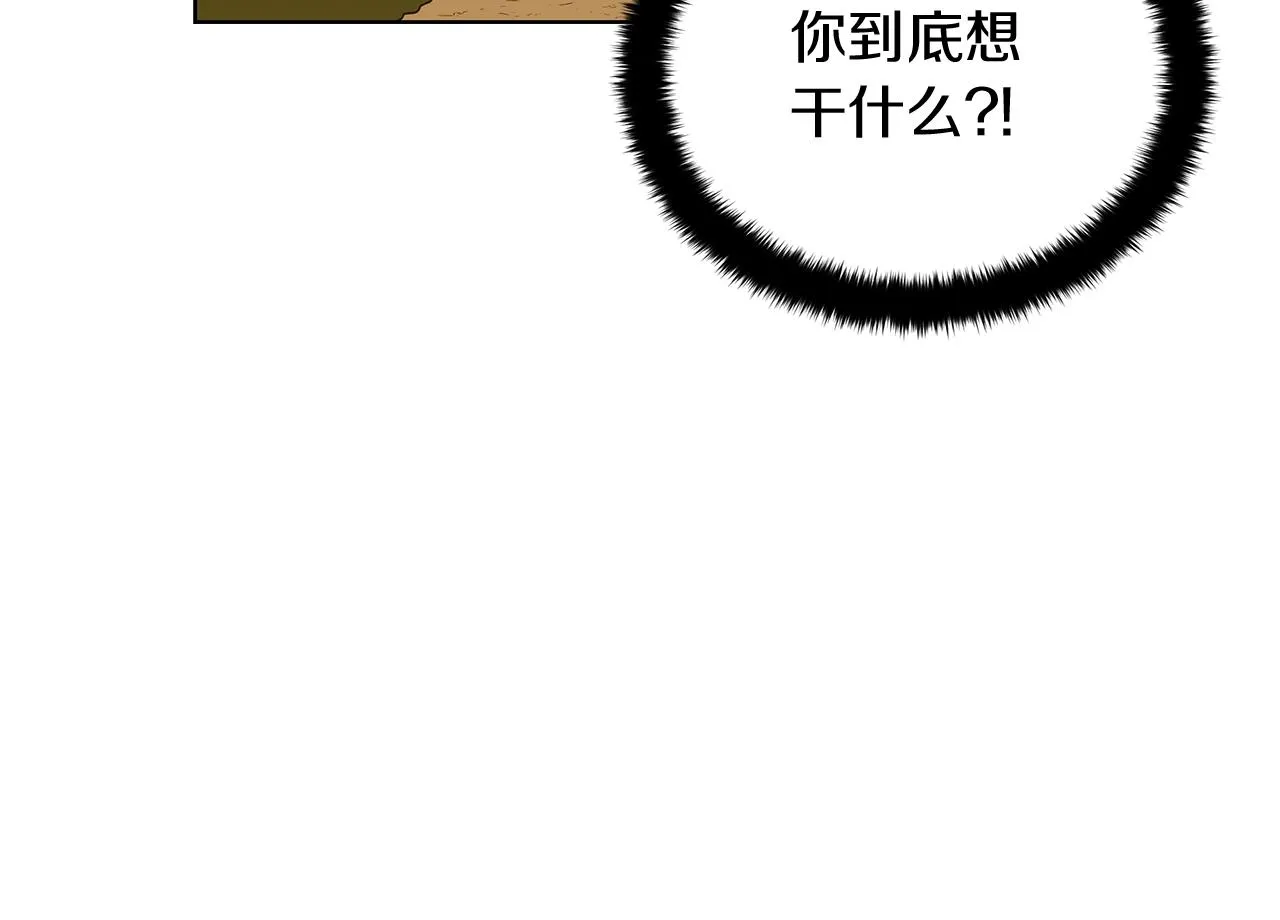第11话 水中扑倒 第46页