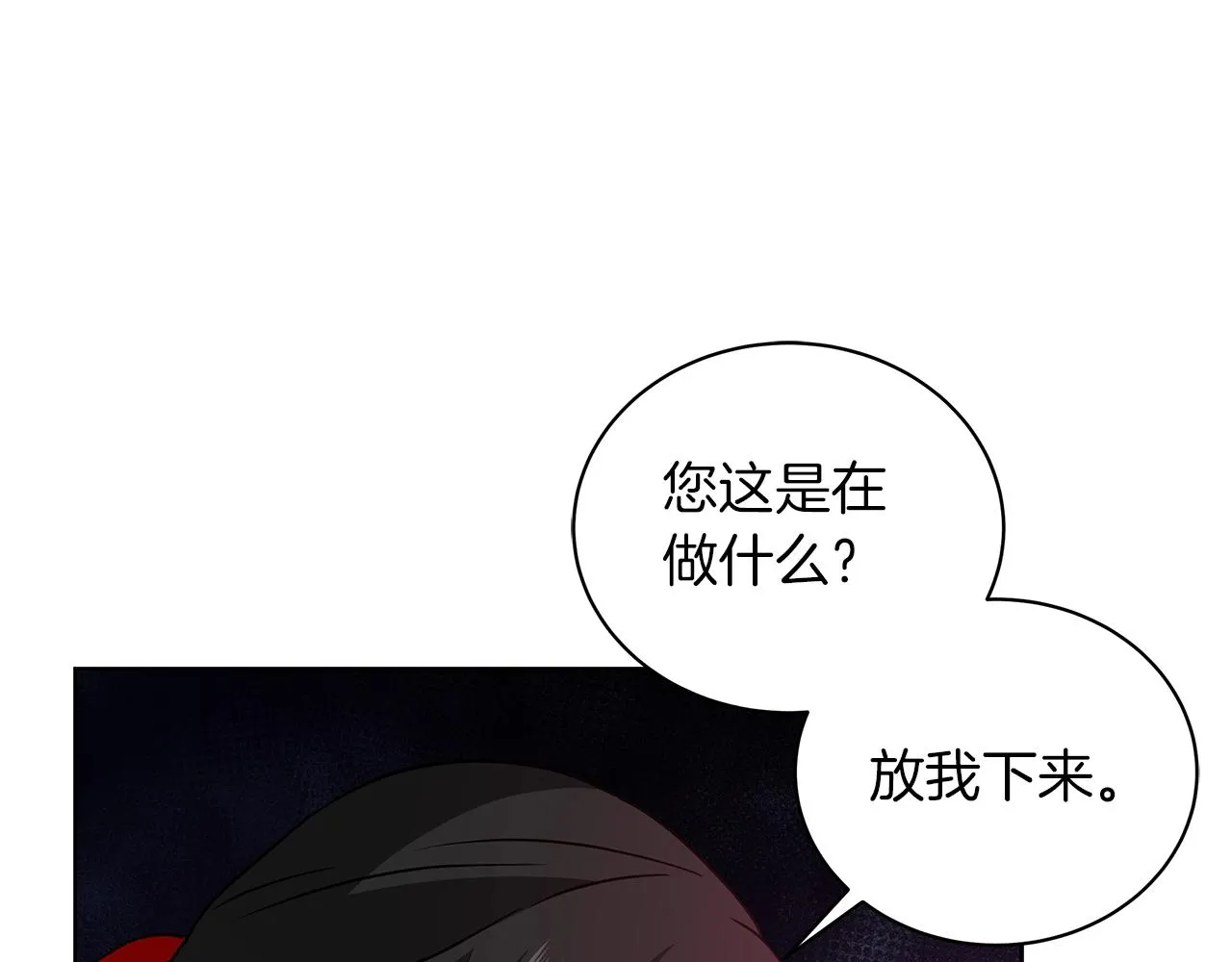 第11话 水中扑倒 第47页