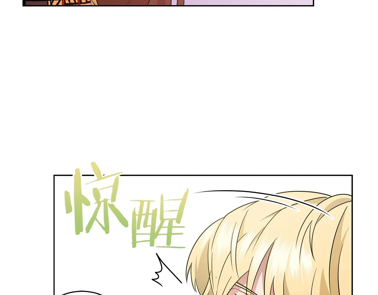 第11话 水中扑倒 第49页