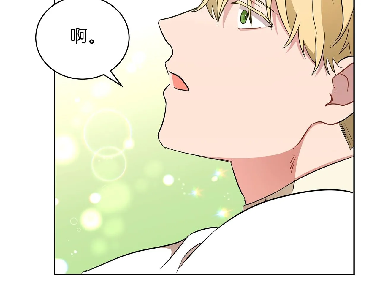 第11话 水中扑倒 第50页