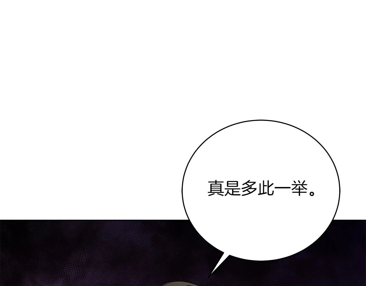 第11话 水中扑倒 第55页
