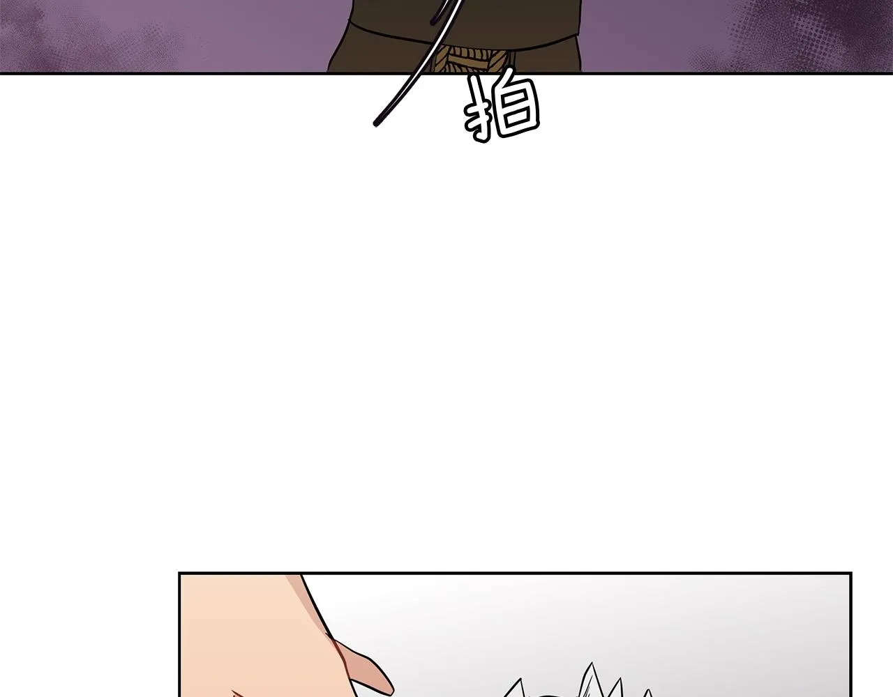 第11话 水中扑倒 第57页