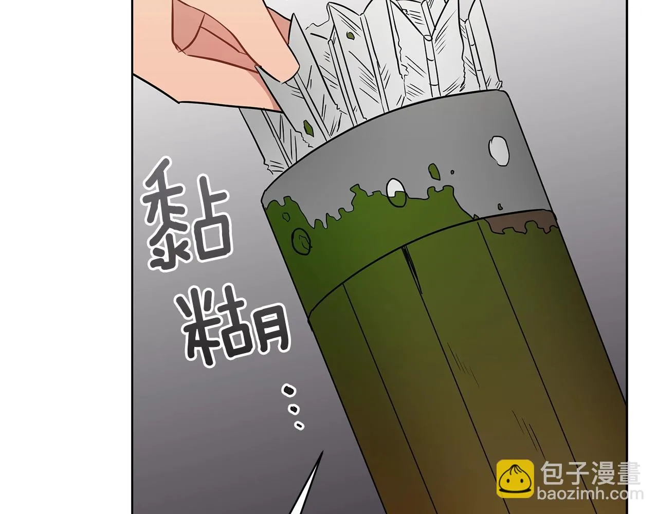 第11话 水中扑倒 第58页