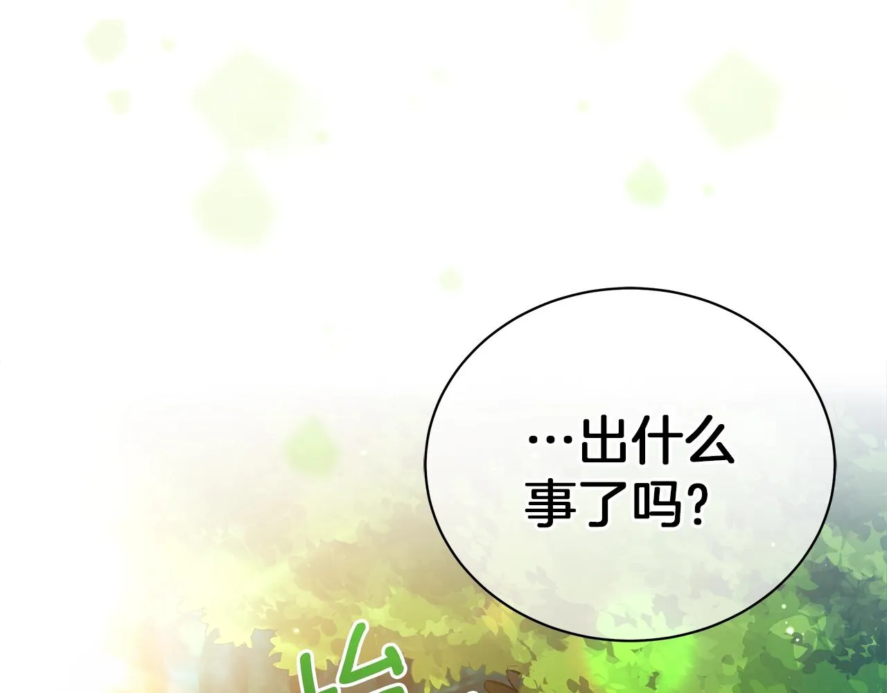 第11话 水中扑倒 第60页