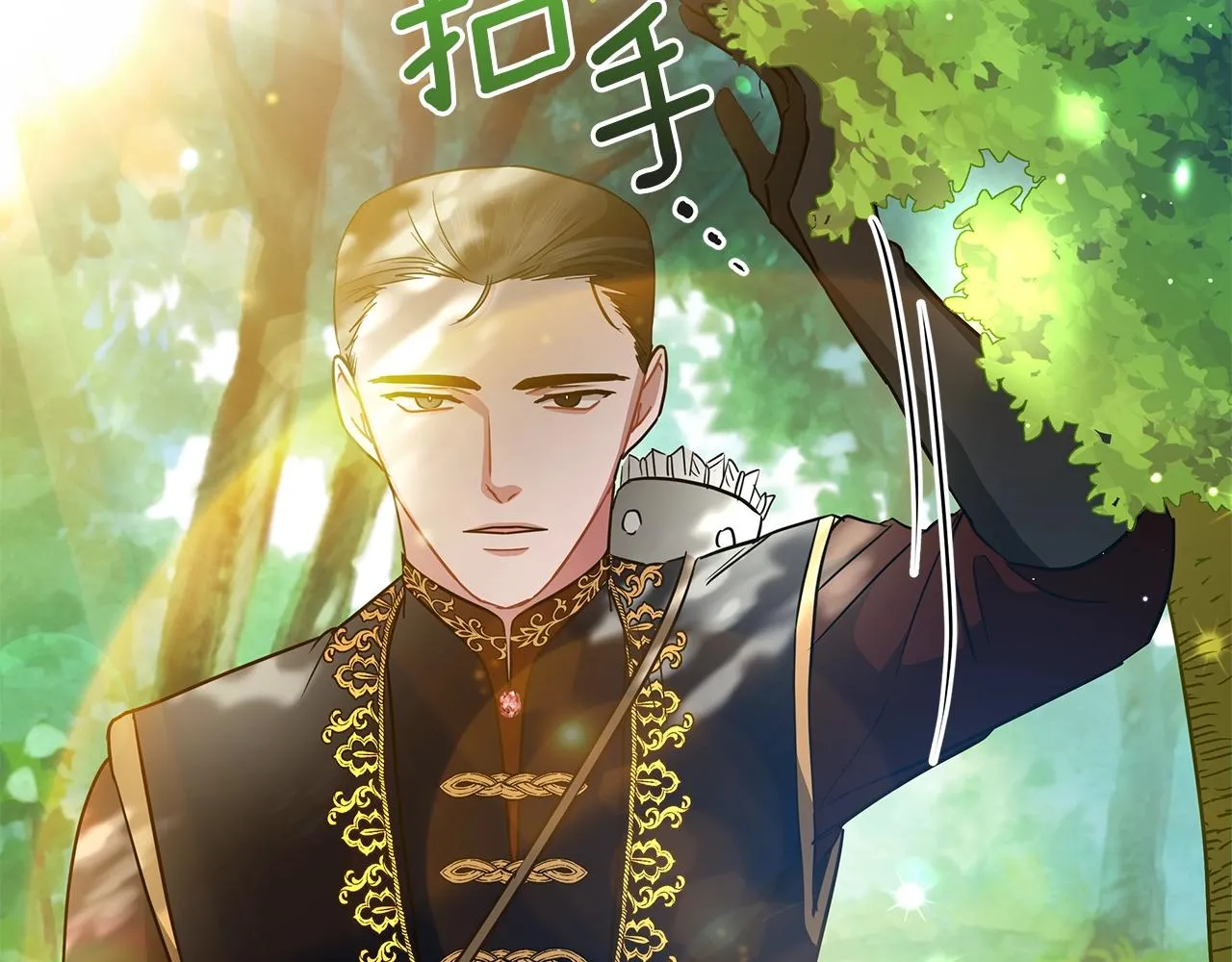 第11话 水中扑倒 第61页