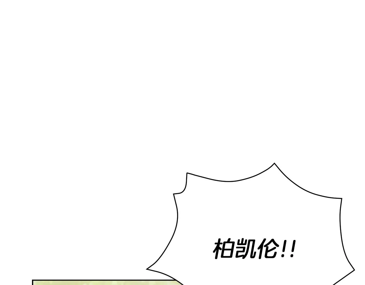 第11话 水中扑倒 第64页