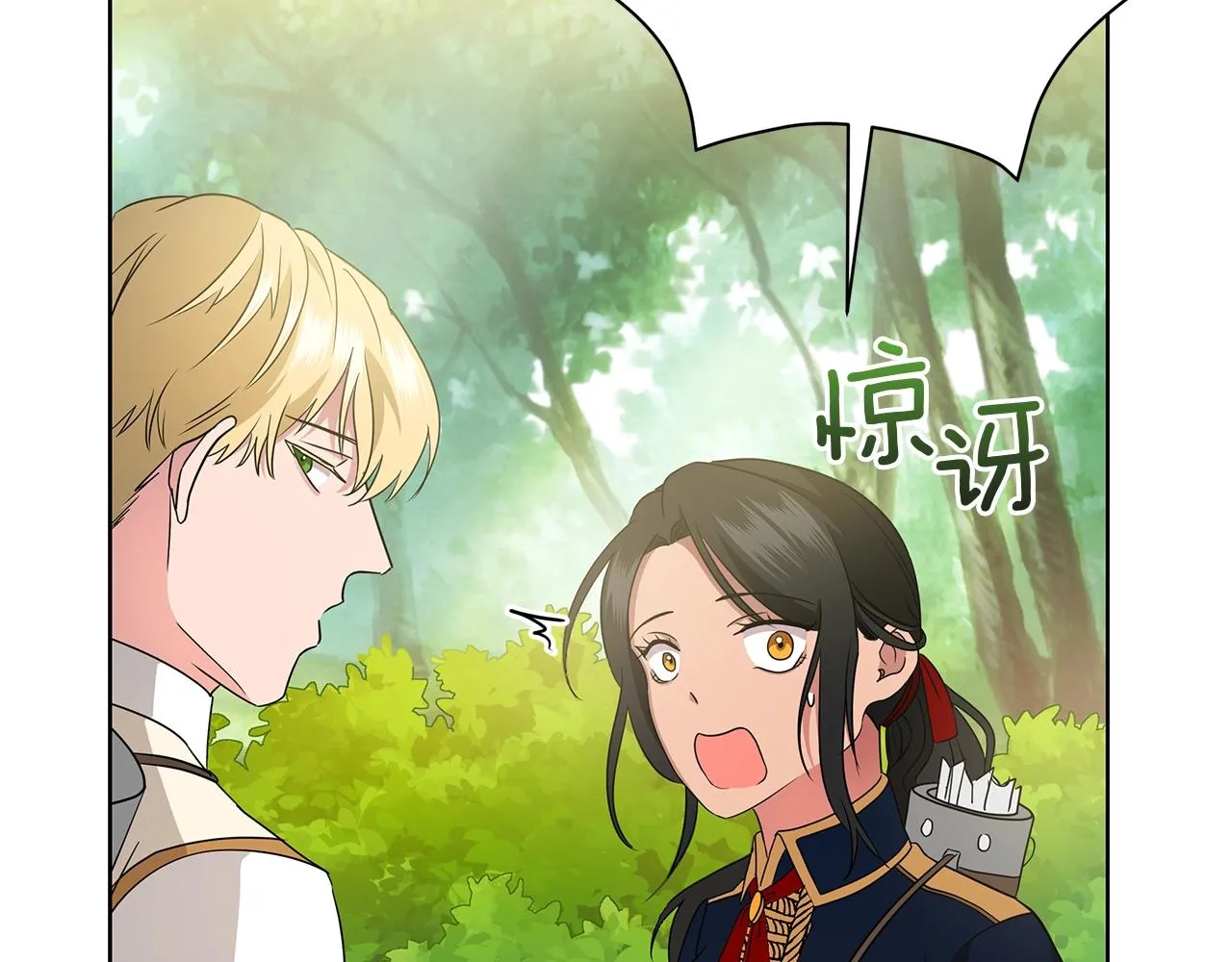 第11话 水中扑倒 第65页