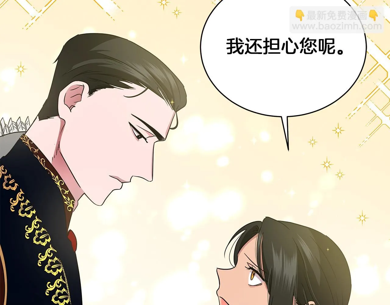 第11话 水中扑倒 第70页