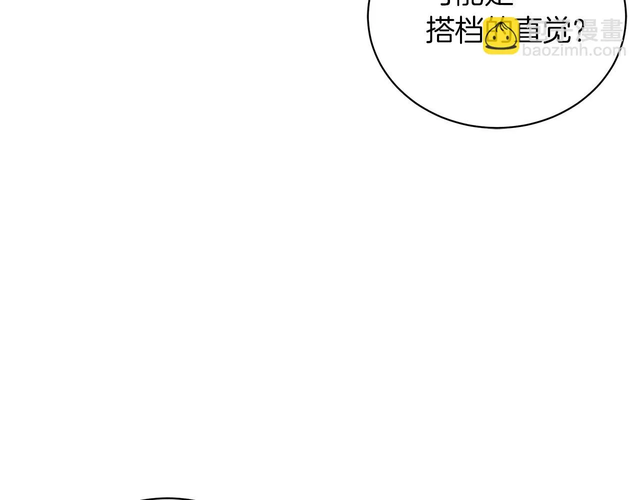 第11话 水中扑倒 第78页