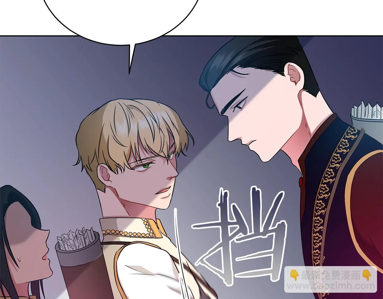 第11话 水中扑倒 第86页