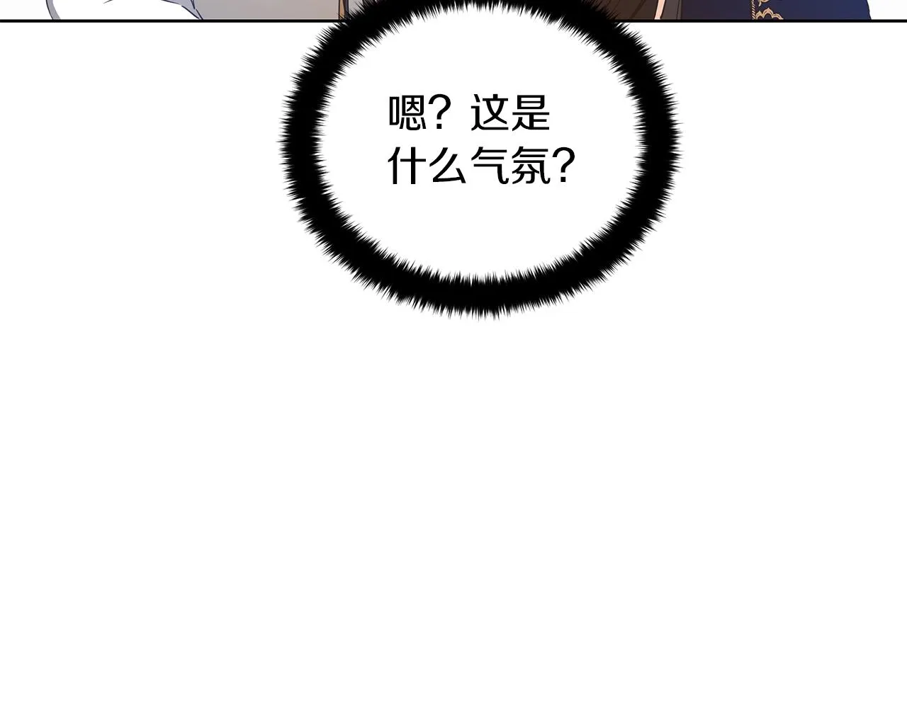 第11话 水中扑倒 第96页