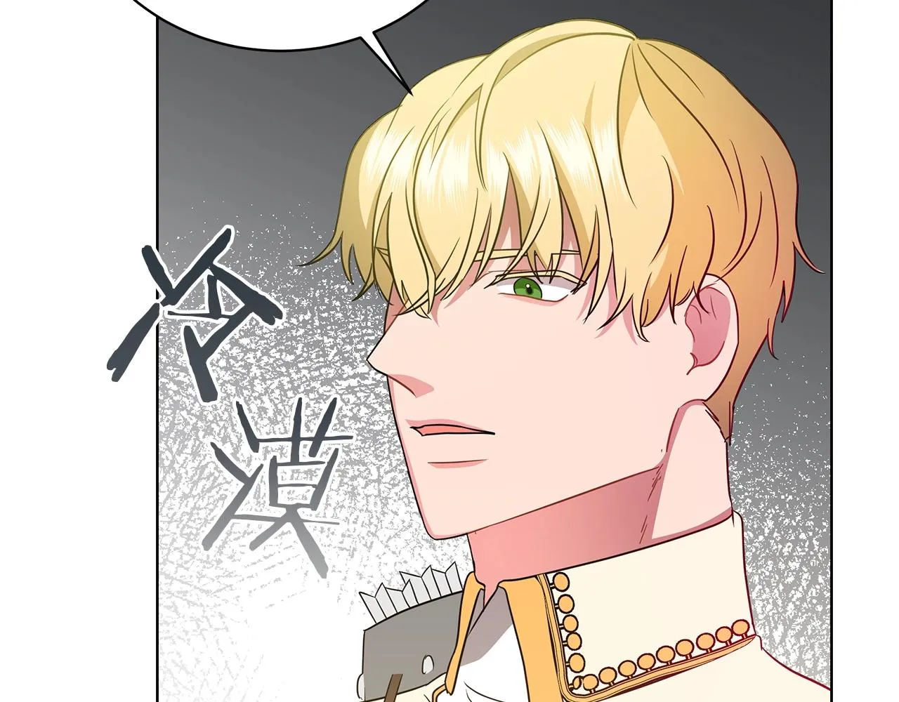 第11话 水中扑倒 第100页