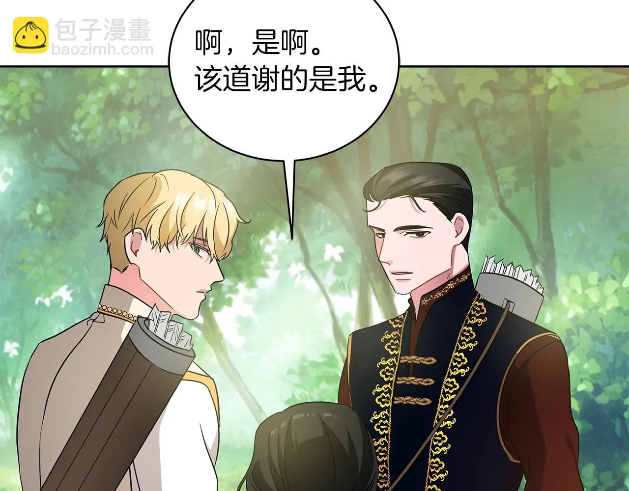 第11话 水中扑倒 第102页