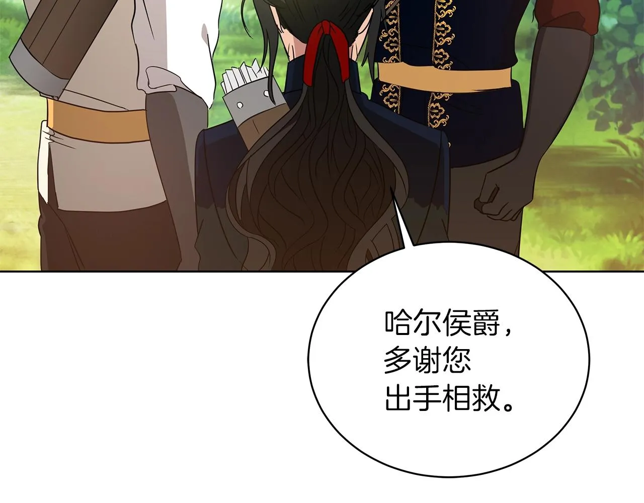 第11话 水中扑倒 第103页