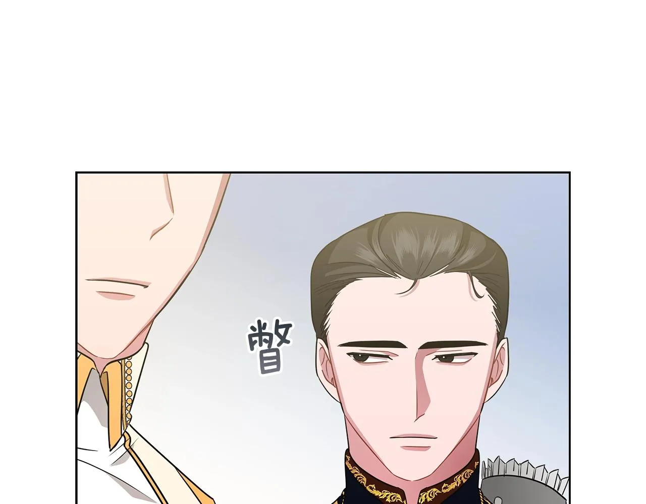 第11话 水中扑倒 第105页