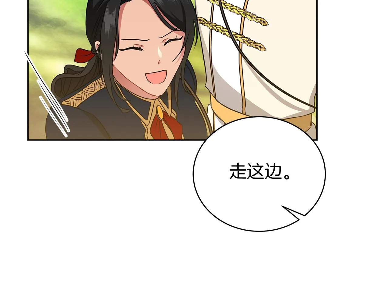 第11话 水中扑倒 第111页