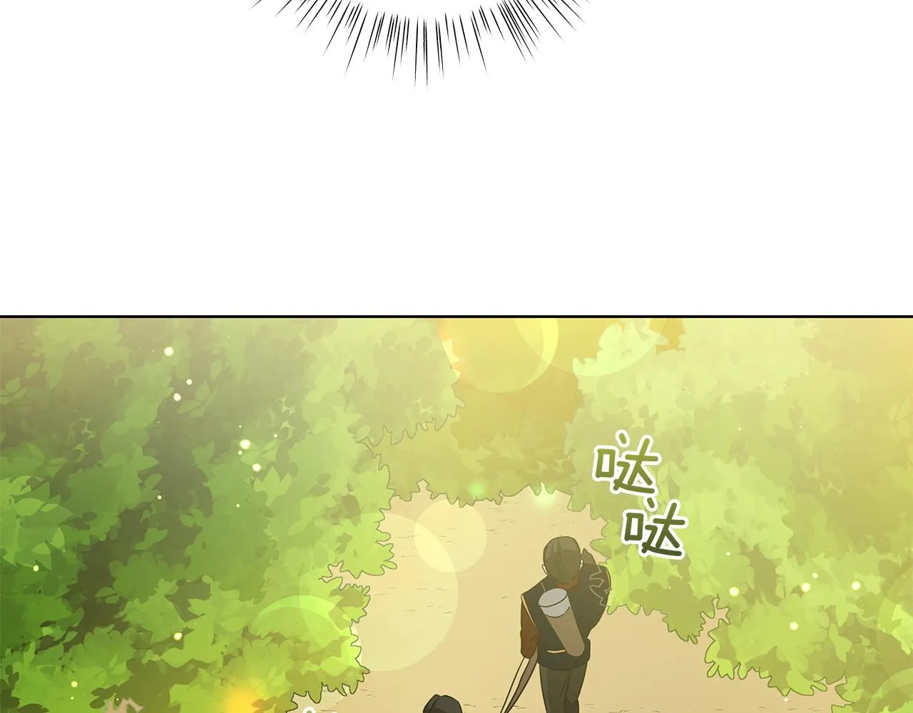第11话 水中扑倒 第118页