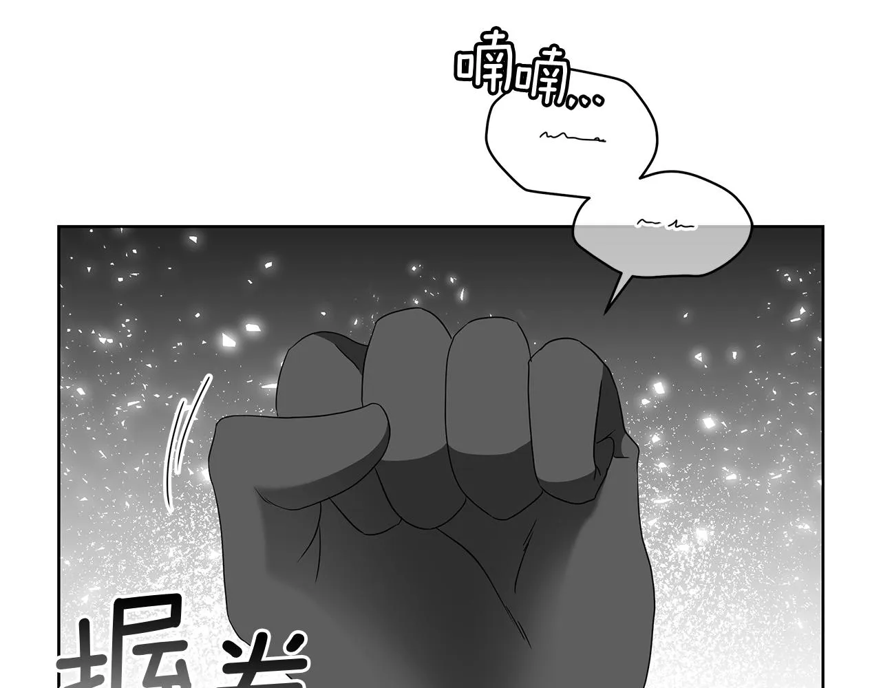 第11话 水中扑倒 第124页
