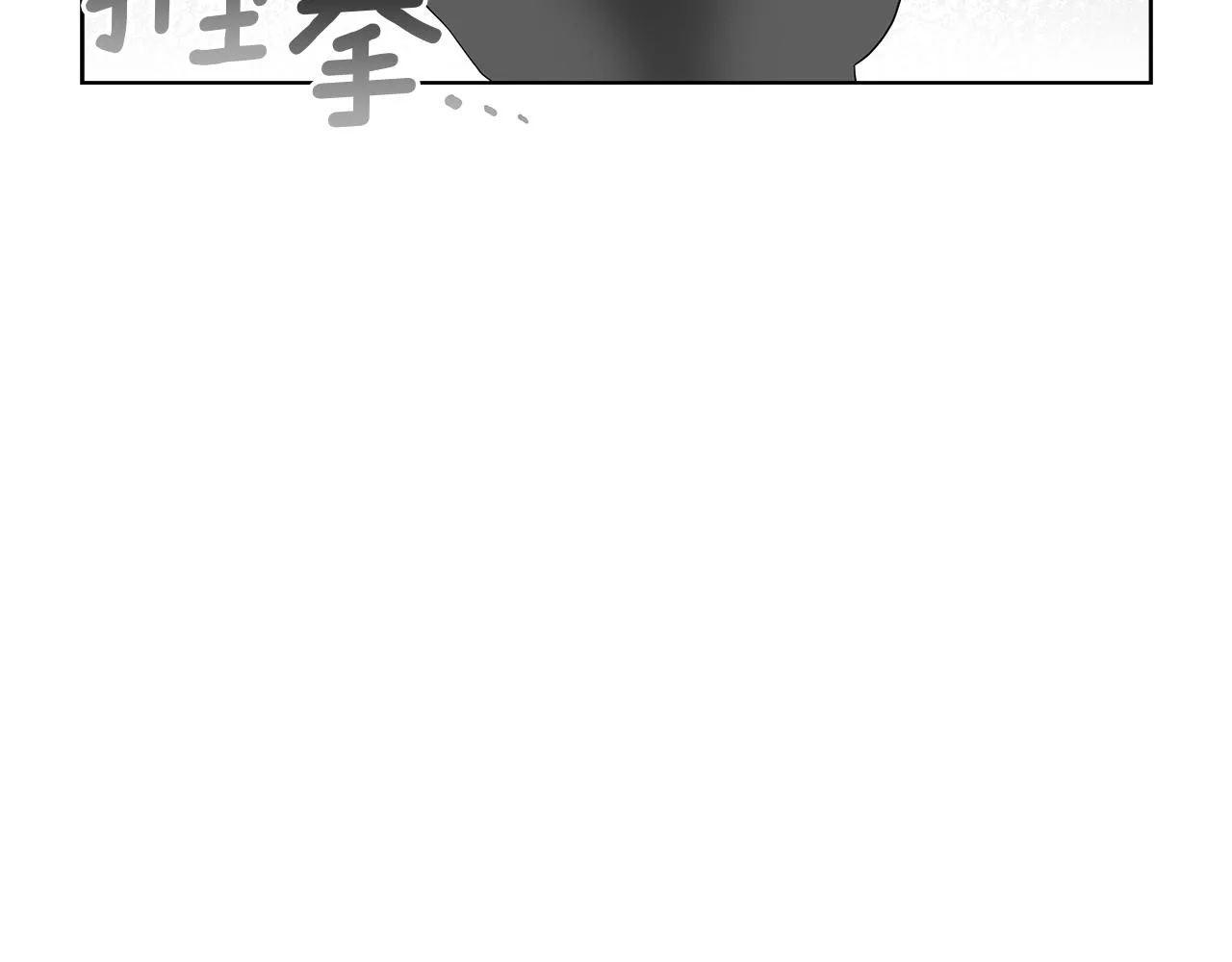 第11话 水中扑倒 第125页