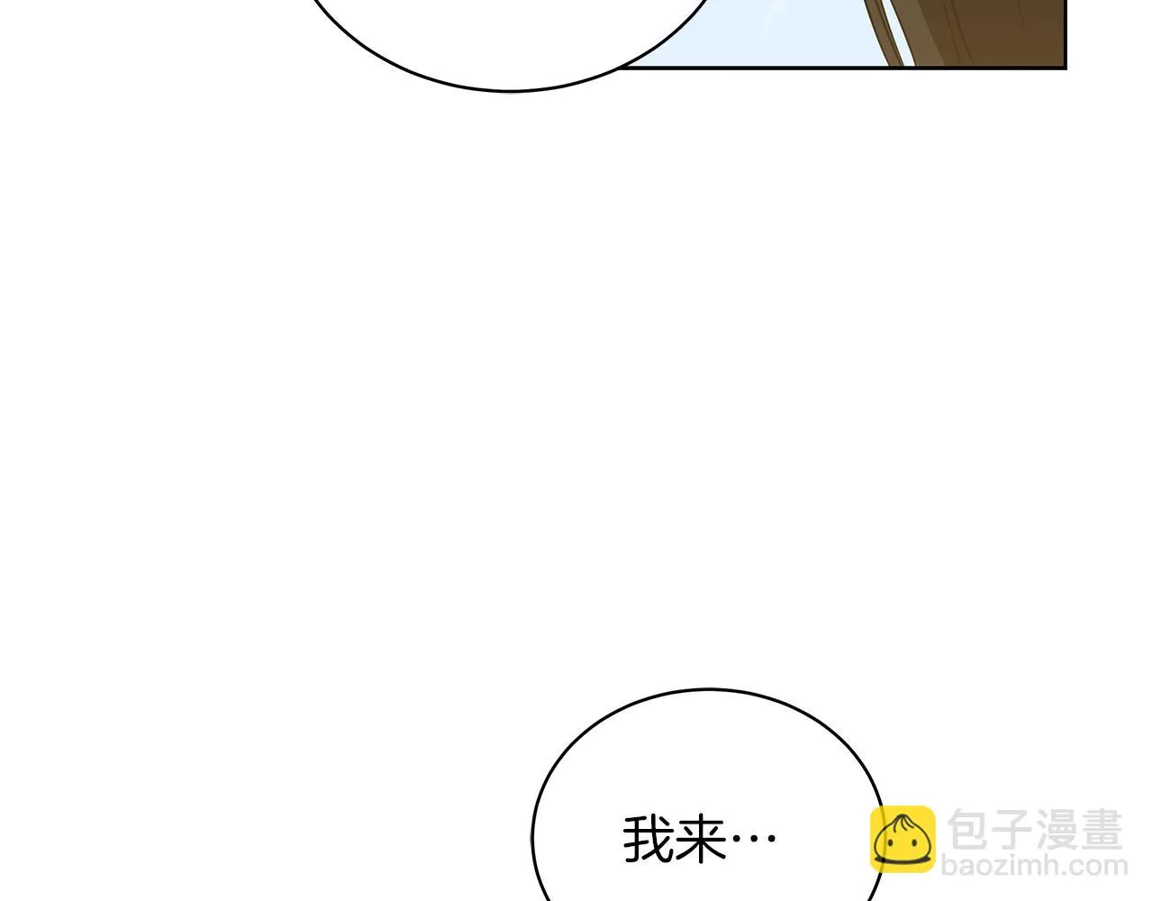 第11话 水中扑倒 第138页