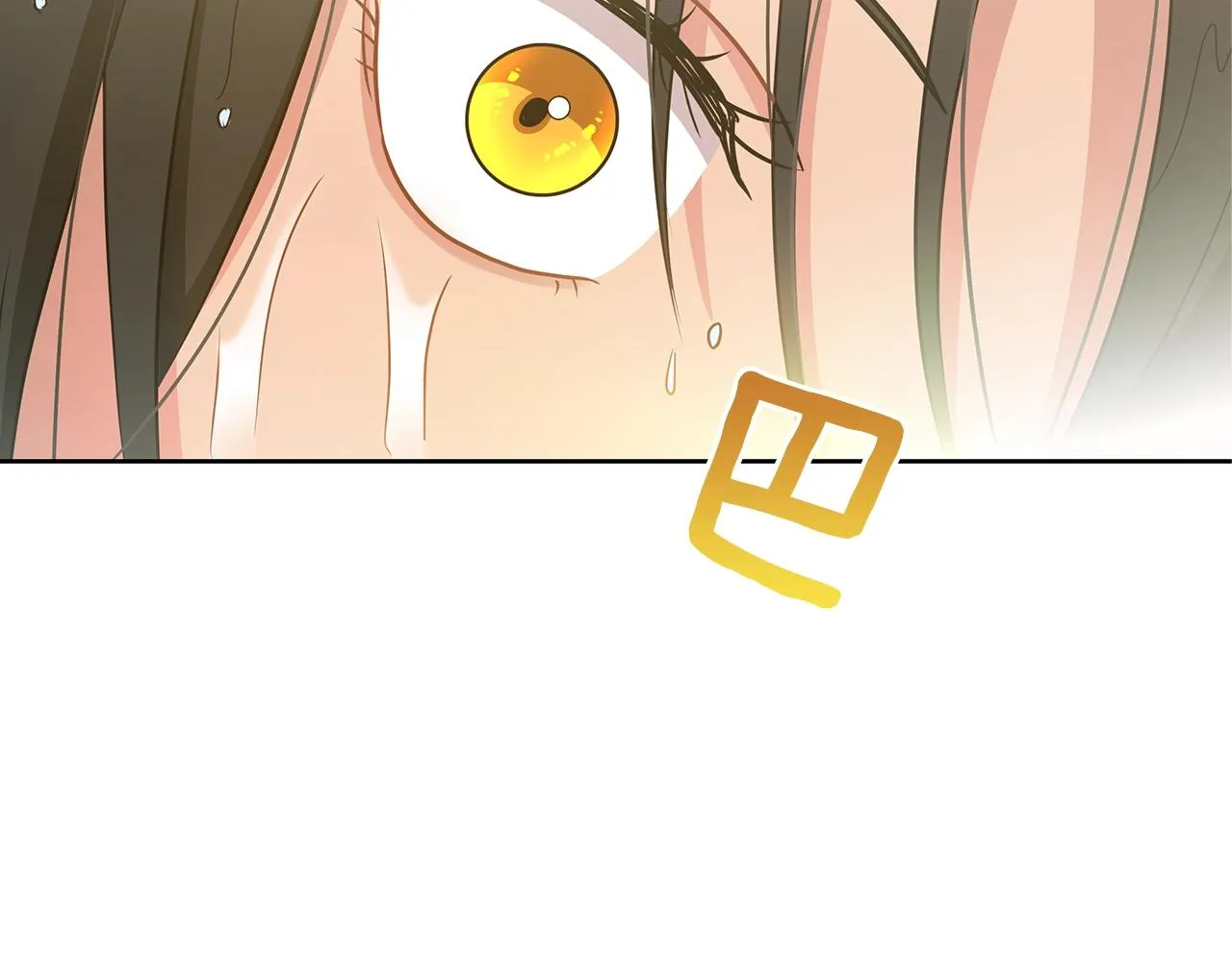 第11话 水中扑倒 第156页