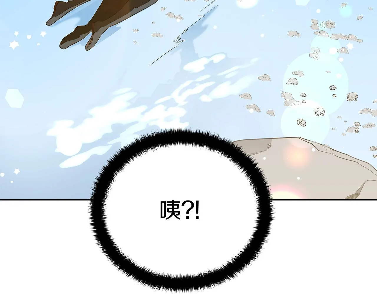 第11话 水中扑倒 第159页