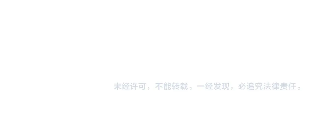 第11话 水中扑倒 第160页