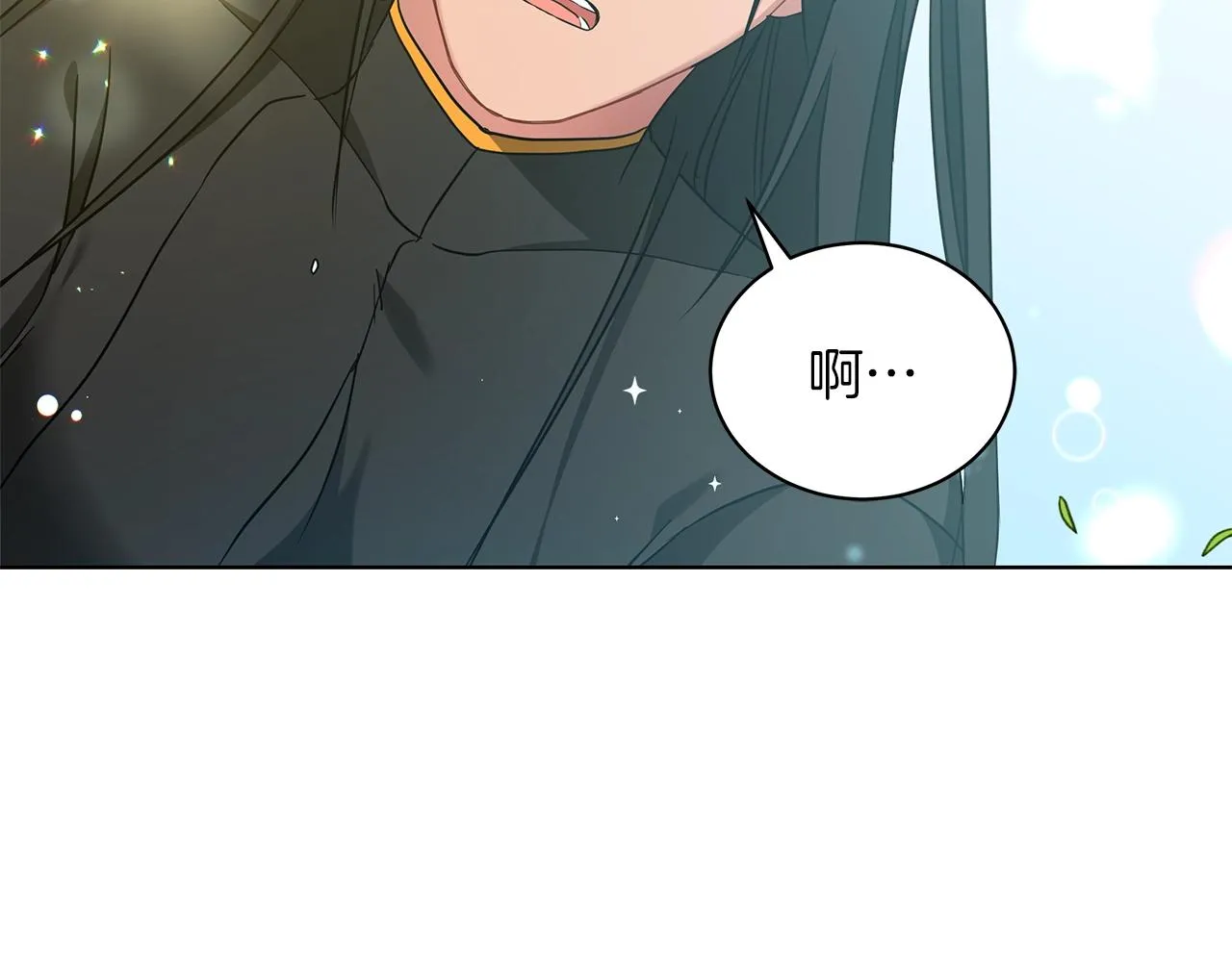 第12话 可笑的“安慰” 第6页
