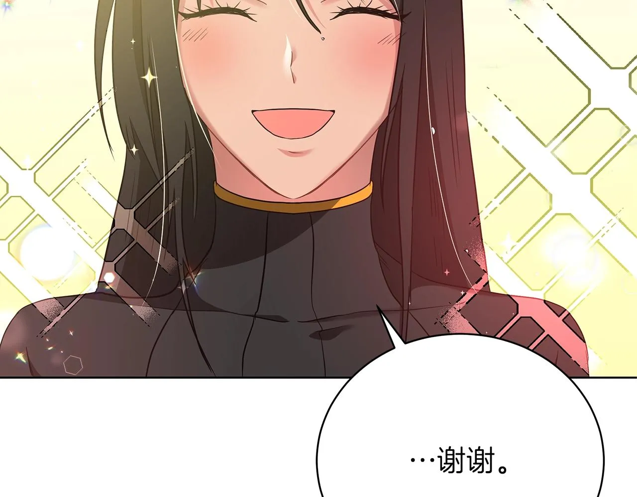 第12话 可笑的“安慰” 第46页
