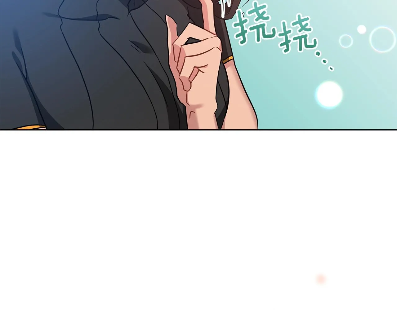 第12话 可笑的“安慰” 第58页
