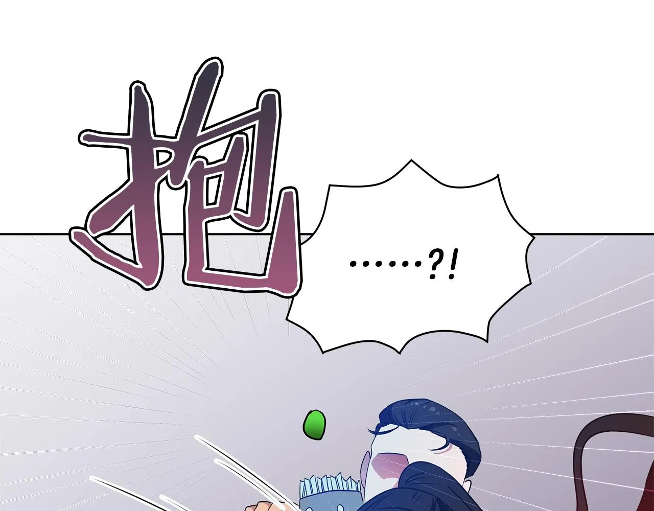 第12话 可笑的“安慰” 第146页