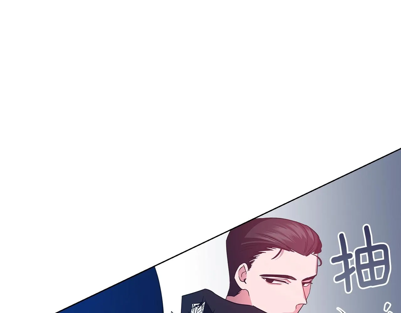 第12话 可笑的“安慰” 第157页