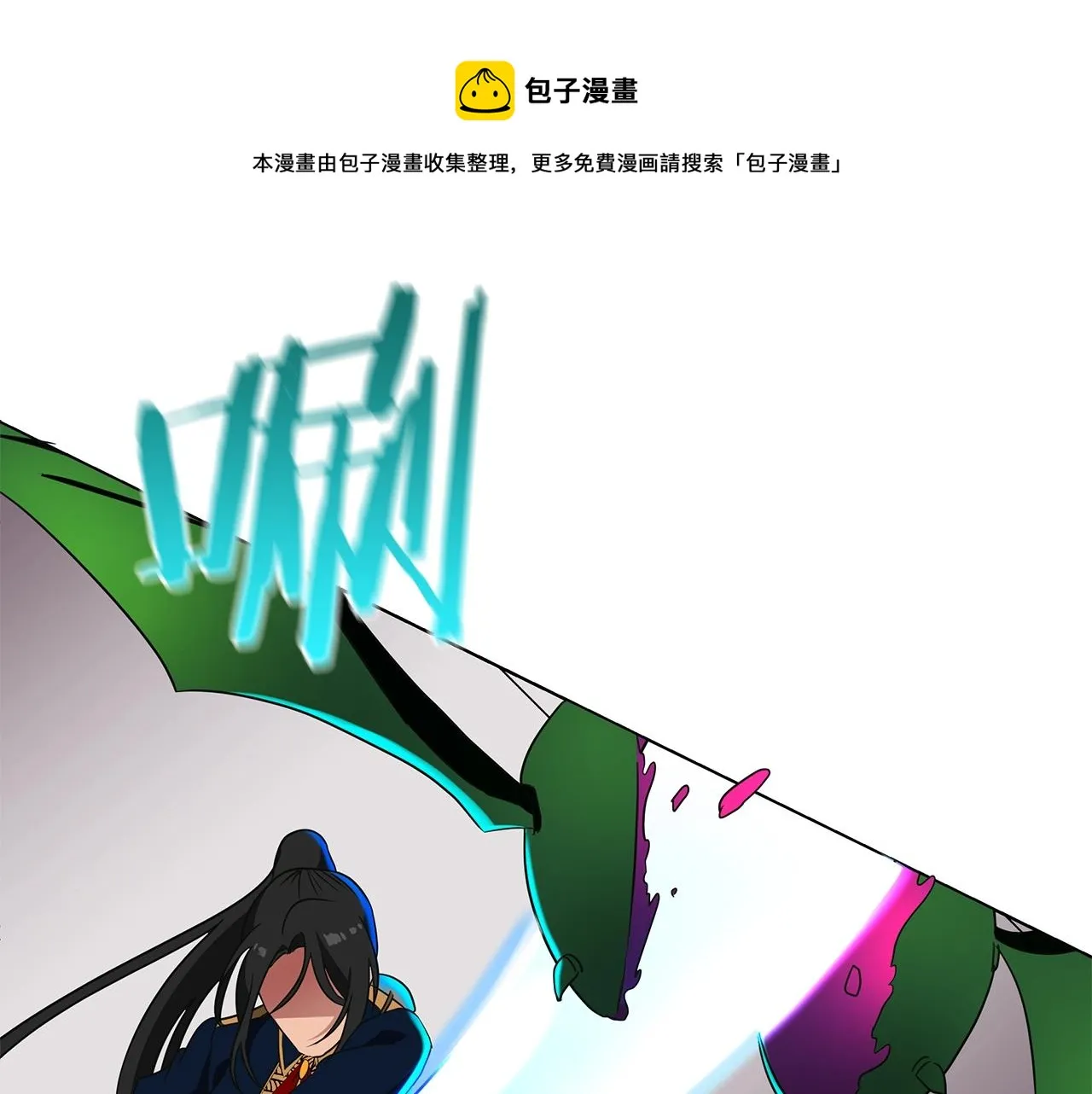 第12话 可笑的“安慰” 第166页