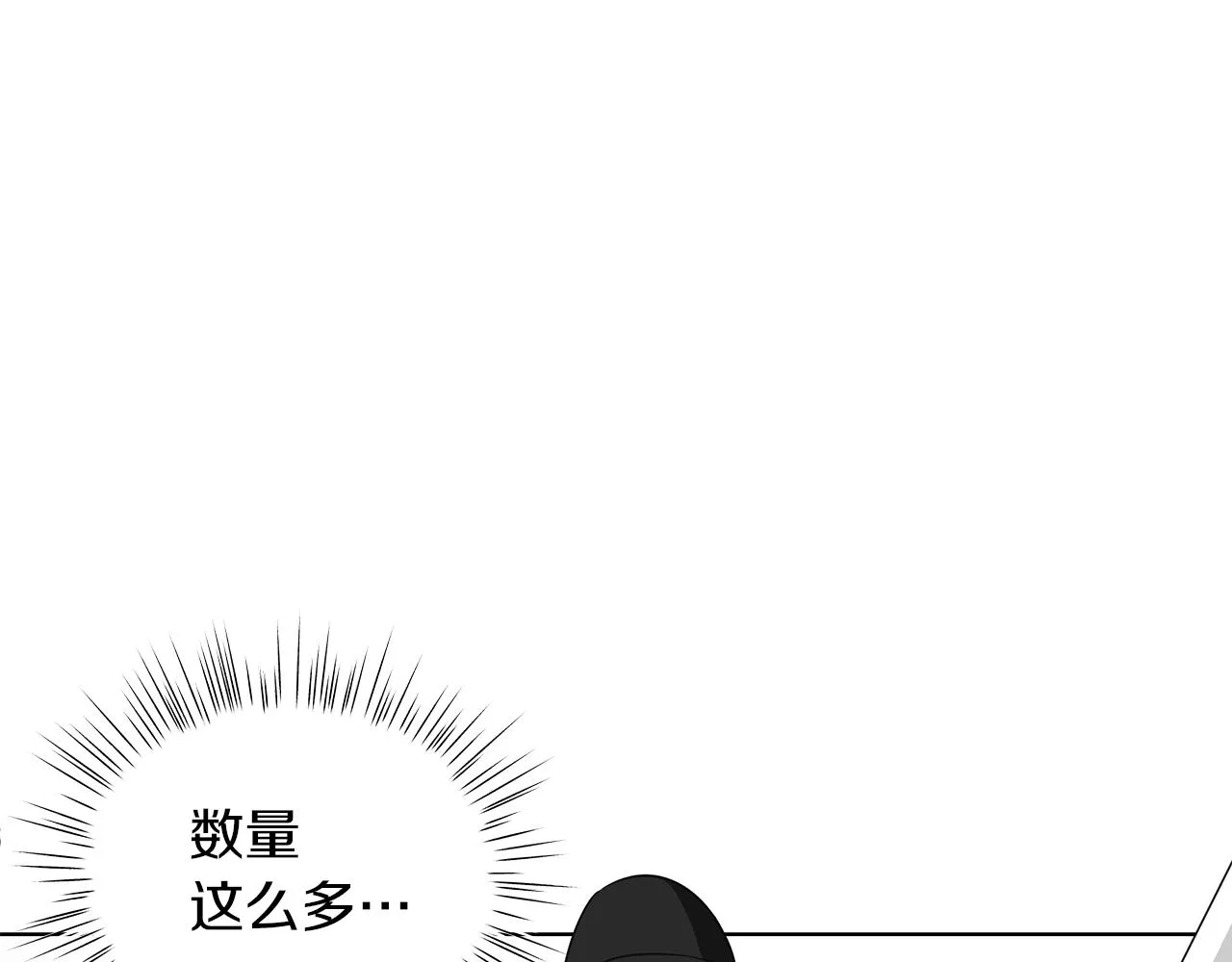 第12话 可笑的“安慰” 第174页