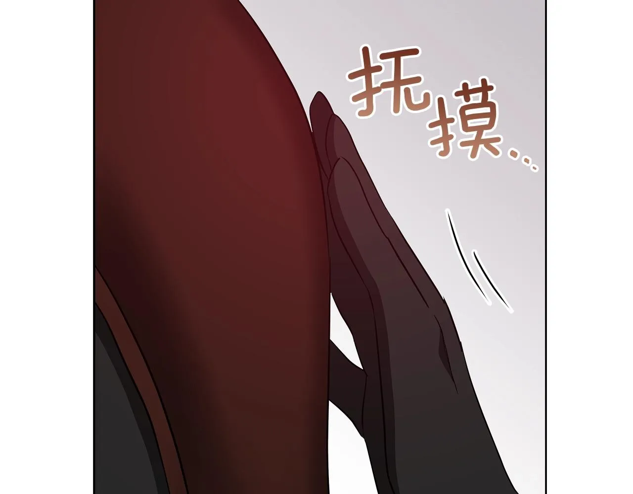 第12话 可笑的“安慰” 第196页