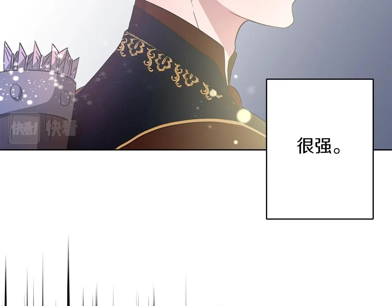 第13话 怪兽 第13页