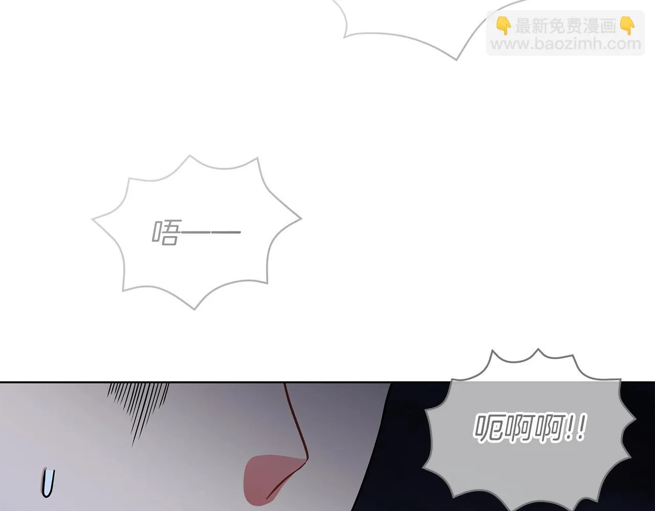 第13话 怪兽 第39页